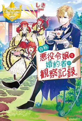 鬼灭之刃·无限城篇