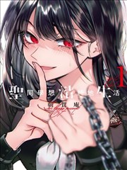 全职高手·荣耀再起